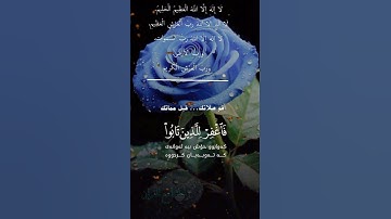 تلاوة خاشعة عطرة مباركة جميلة عذبة للشيخ خالد الجليل ماتيسر من سورة غافر
