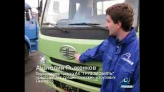 FAW 1083 1/2 FAW 1083 1/2