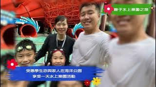 🌺精彩回顧 ‧「與小紅花一起做好事」慈善活動🎊