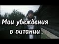 Мнение - это не опыт. НУЖНО САМОИССЛЕДОВАТЬ СЕБЯ.