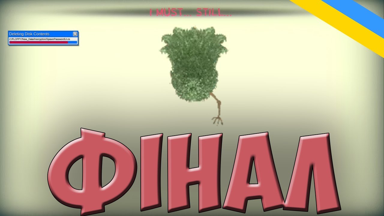 Кольцевая карта inscription что это