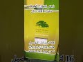 زيت زيتون الجوف بسيطا عرض بـ500 شحن جميع انحاء المملكة العربية السعودية زيت زيتون بكر ممتاز ترند