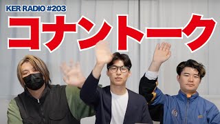 Kevin's English Roomの放課後の配信のサムネイル画像