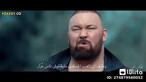 حملت فرعون حملت فرعون