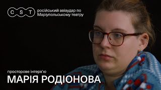 “Я б кинула все, але я б до останнього тягнула своїх собак” - М. Родіонова про атаку на Драмтеатр