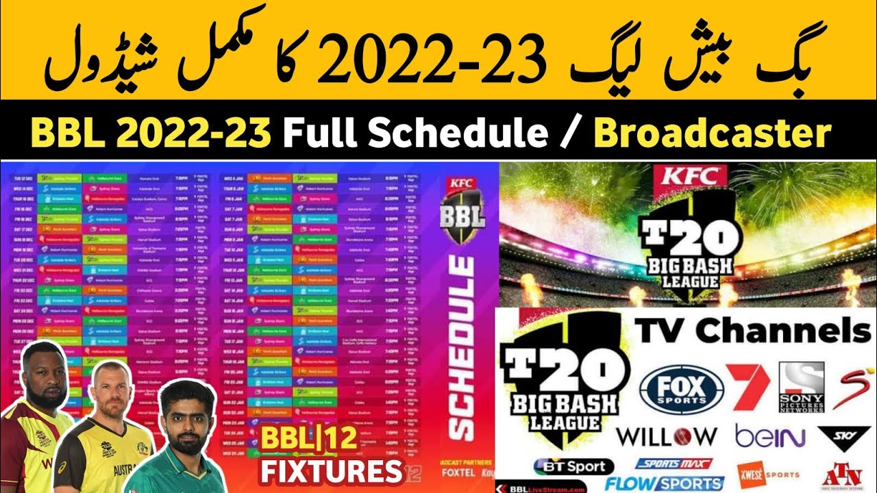 BBL 2022 Schedule BBL 12 Fixtures big Bash League 2023 schedule bbl 2022 Squad draft Broadcasters