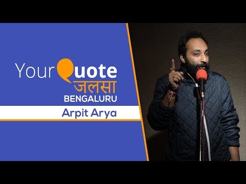 'Ek Adhoori Si Tasveer Ban Kar' & More By Arpit Arya | Urdu Poetry | YQ - Jalsa 3 (Bengaluru)