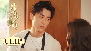 EP27CLIP: The boss quit his job to cook for the heroine, but ……