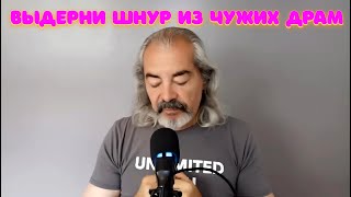 Техника мгновенного отрыва от негативных мыслей!