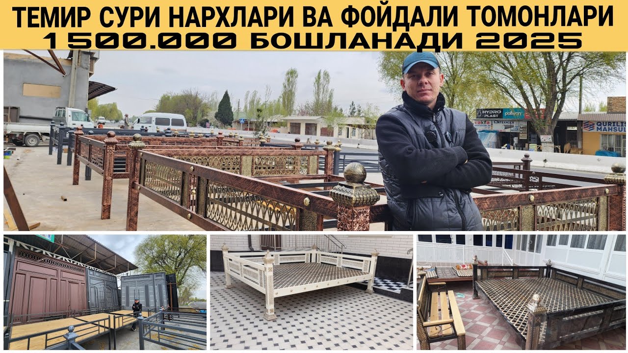 TEMIR SO'RILAR TAPCHAN KARAVAT NARXLARI 2025 MATERYALLARI HAQIDA TO'LIQ MALUMOT BERILAGAN OXIRIGACHA