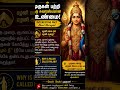 #murugan #youtube #youtuber #instagram #music #love #follow #twitch #like #youtubers #viral #gaming