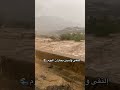 سيول جازان لحظة التقاء سيل واديين بجازان اليوم 