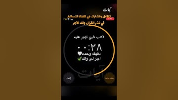 وَأَمَّا مَنْ خَافَ مَقَامَ رَبِّهِ وَنَهَى النَّفْسَ عَنِ الْهَوَىٰ  || القارئ إسلام صبحي 🌿🌸