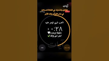 وَأَمَّا مَنْ خَافَ مَقَامَ رَبِّهِ وَنَهَى النَّفْسَ عَنِ الْهَوَىٰ  || القارئ إسلام صبحي 🌿🌸