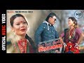 New mhendomaya song jita jita dongbori by mina lama  shanta waiba full 2018