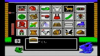 【ファミコン】ワギャンランド２