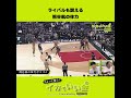 【ライバルも絶賛】熊谷航の体力は最終盤でも強度が落ちない！【ちょっと整う？イカでいい会 Presented by ボディメンテ】
