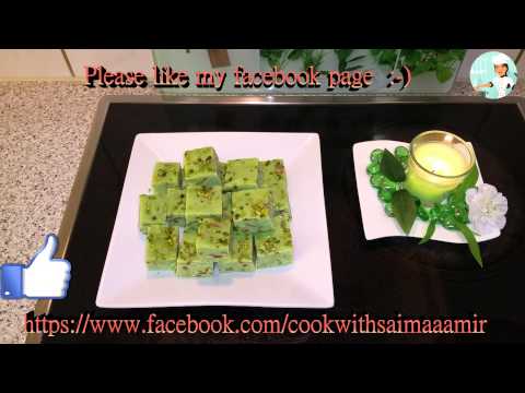 Pista Barfi پستہ برفی / Cook With Saima
