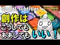 作家とキャラクターの感情が一つになることは何の問題もありません｜BOICHI｜Global SUB