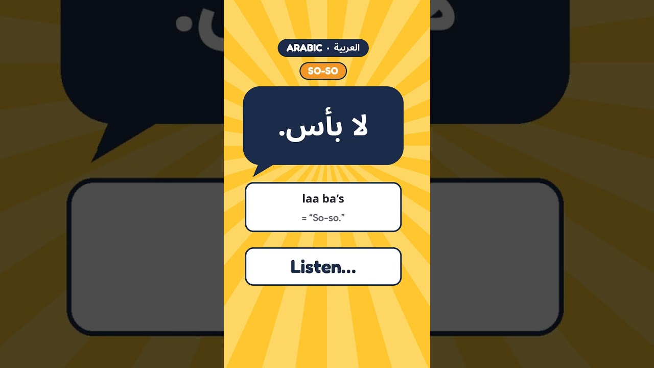 "Great, So-So, Tired" in Arabic #shorts