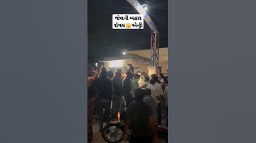 દેવાયત ખવડ 🔥 રોયલ એન્ટ્રી | Devayat Khavad Royal Entry 2023 Latest New