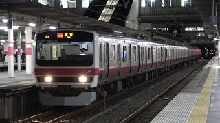 蘇我駅を発車する京葉線209系500番台（ケヨ34編成）