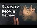 Kaasav (2017) | Marathi Full Movie Review | Irawati Harshe, Alok Rajwade