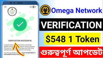 Om mining Live KYC verify || Om mining KYC update | omega network kyc || Omega mining new update