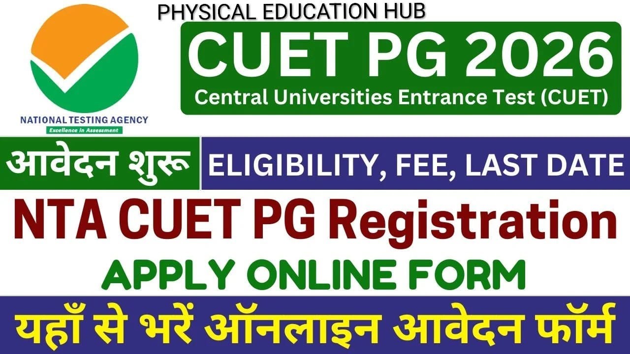 IMPORTANT NOTIFICATION REGARDING CUET- PG .