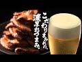 技のこだ割り「技のこだ割りに、技あり篇」TVCM30秒