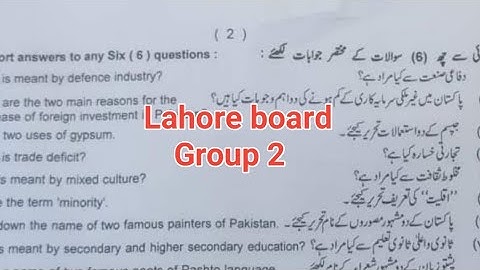 10th class Pak study Lahore board group 2  paper 2024 subjective 10th pak study evening paper
