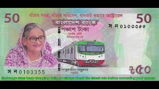 💱 50 Bangladesh Taka to Pakistani Rupees Today / taka to pkr | Bangladeshi currency | Pakistan rupee
