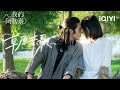 Fresh Romance🍃A Beautiful Encounter Between Literature And Wilderness🌻| To the Wonder 我的阿勒泰 |iQIYI