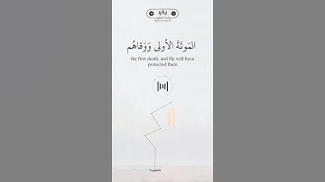 تلاوة رائعة ناصر العصفور ما تيسر من سورة الدخان