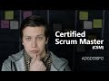 Curso de Certified Scrum Master - CSM (ADGD338PO)