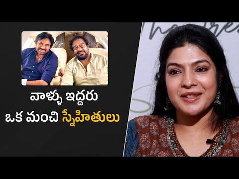 వాళ్ళు ఇద్దరు ఒక మంచి స్నేహితులు | Vasuki | Filmyfocus.com