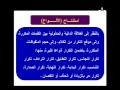 الــتـــكــرار الــتـــكــرار