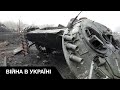 💸Скільки техніки втратила рф на війні в Україні