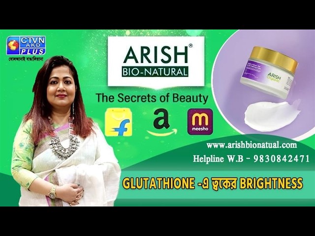glutathione injection in bangladesh Injectable Glutathione Treatment