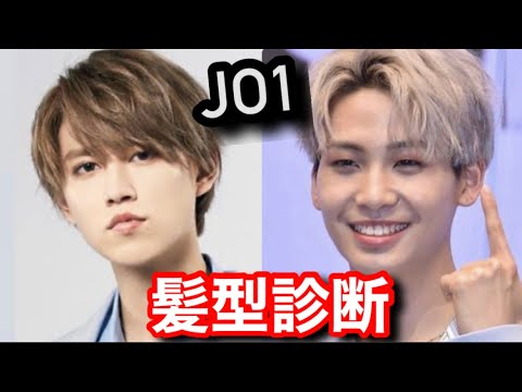 白岩瑠姫、川尻蓮、杉本健勇etc【髪型診断】JO1とサッカー選手