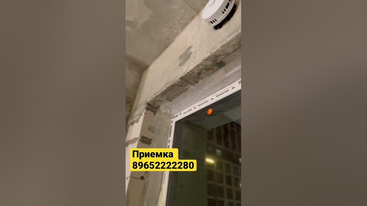 Приемка квартиры в новостройке ижевск