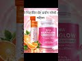 यो भिटामिन सेट प्रयोग गरेको ८ महिना