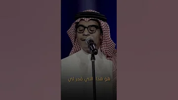 رابح صقر هو هذا اللي احبه 