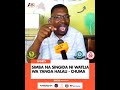 Chuma Cha Mjerumani Kimoja Tanzania Nasema Singida Ilikuwa Haina Nidhamu