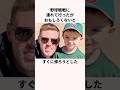 「野球嫌いだった息子」フレディ・フリーマンに関する雑学 #野球 #メジャー #ドジャース