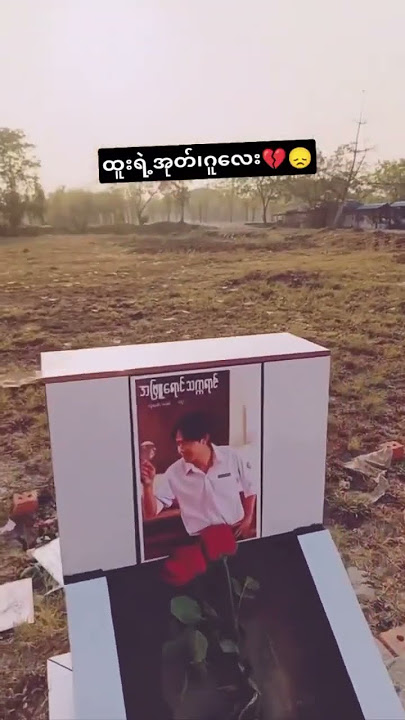 🥺😭