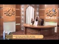 صلح الحديبية للشيخ بدر بن نادر المشارى 12 4 2015 السيرة النبوية صلح الحديبية للشيخ بدر بن نادر المشارى 12 4 2015 السيرة النبوية