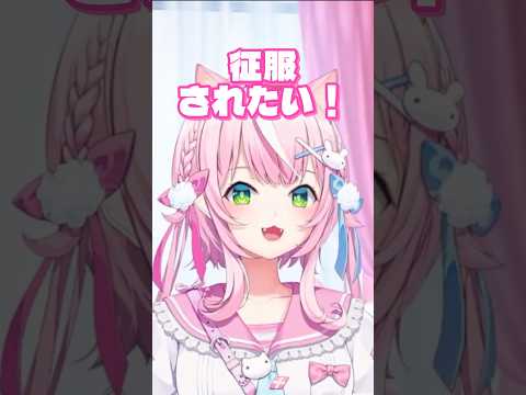 褒められて頭が宇宙になる魔王様【ヤンナリ/にじさんじ切り抜き/にじフェス】#shorts