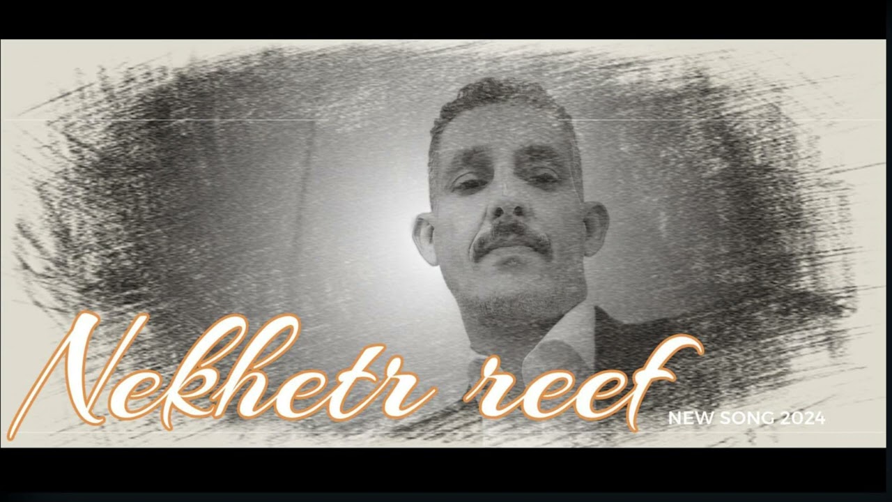 New Song Nekhetr reef Hicham el Merouani           anghami  song  2024  music