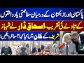 Pakistan &amp; Uzbekistan Sign MoUs | Ishaq Dar Whispers to Shehbaz Sharif | Must Watch | Dunya News